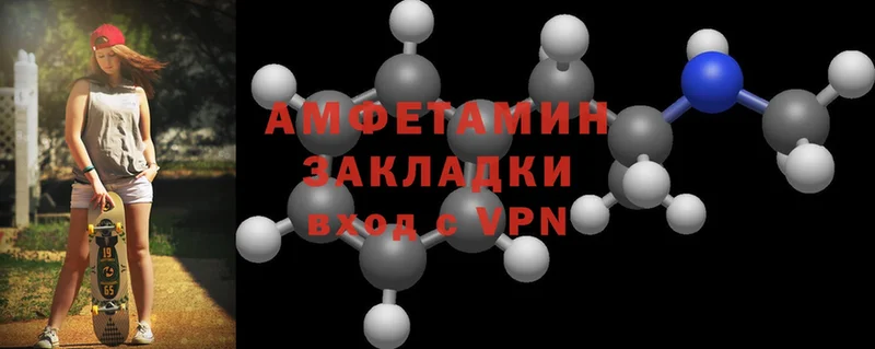 Amphetamine 98% Андреаполь