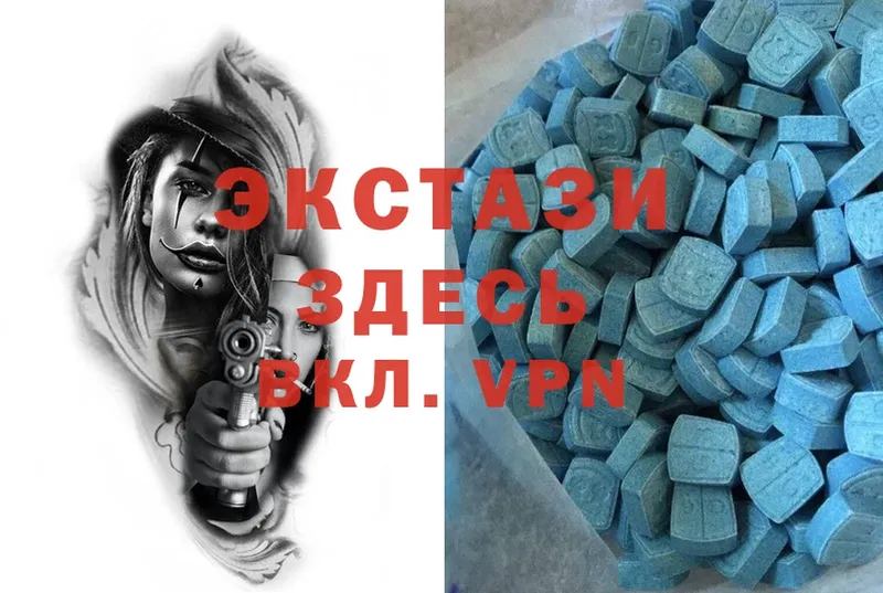 купить закладку  Андреаполь  Ecstasy TESLA 